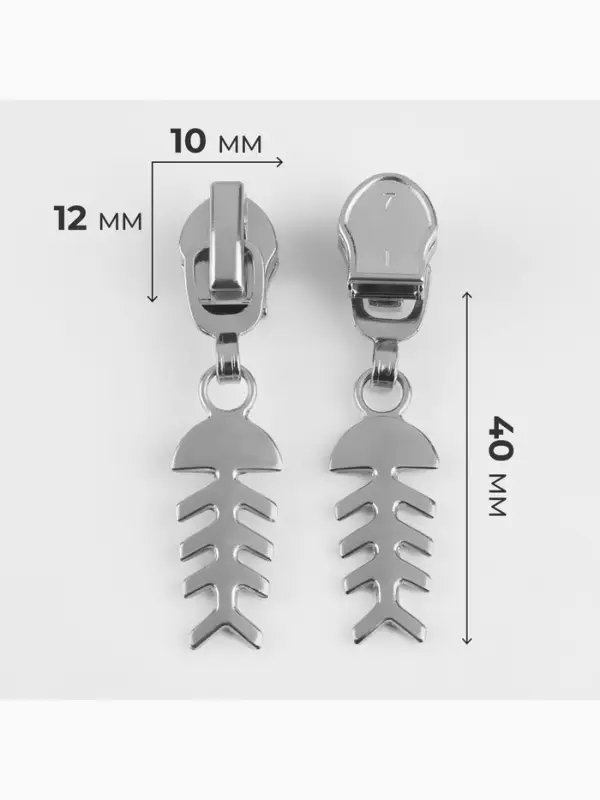 Бегунок для молнии &laquo;Спираль&raquo;, №7, &laquo;Рыба&raquo;, 10 шт., цвет никель