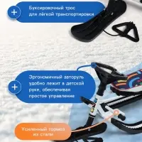Снегокат &laquo;Twiny 1+&raquo;, графичный, со спинкой, белый, чёрный, TW1+/ГФ Nika