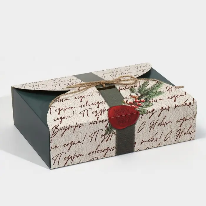 Коробка новогодняя складная «Новогодняя посылка», 22 х 15 х 6 см, Новый год Коробка новогодняя складная «Новогодняя посылка», 22 х 15 х 6 см, Новый год
