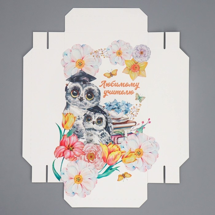 Коробка подарочная складная, упаковка, «Любимый учитель», 21 х 15 х 7 см Коробка подарочная складная, упаковка, «Любимый учитель», 21 х 15 х 7 см