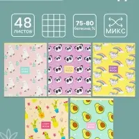 Тетрадь 48 листов в клетку Calligrata «Паттерн», серые листы, МИКС Тетрадь 48 листов в клетку Calligrata «Паттерн», серые листы, МИКС