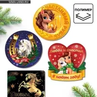 Магнит на холодильник «Новогодний», микс 4 шт., 8 х 8 см