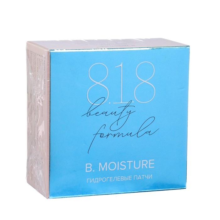 Патчи гидрогелевые 818 beauty formula estiqe B.MOISTURE c комплексом фосфолипидов, 60 шт Патчи гидрогелевые 818 beauty formula estiqe B.MOISTURE c комплексом фосфолипидов, 60 шт