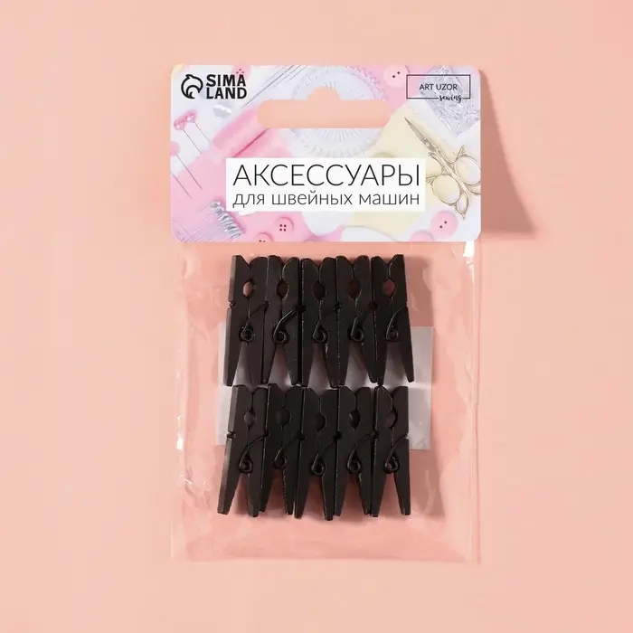 Прищепки для шитья, 3×0.9×0.3 см, 10 шт., чёрные Прищепки для шитья, 3×0.9×0.3 см, 10 шт., чёрные