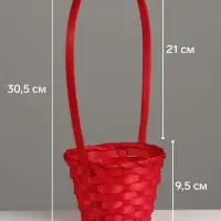 Корзина плетёная для хранения, 13&times;13&times;9.5 см, ручка h=21 см, бамбук, красная