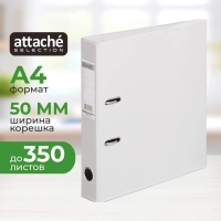 Папка-регистратор Strong Line  50мм, серый, ПБП2, карм.кор