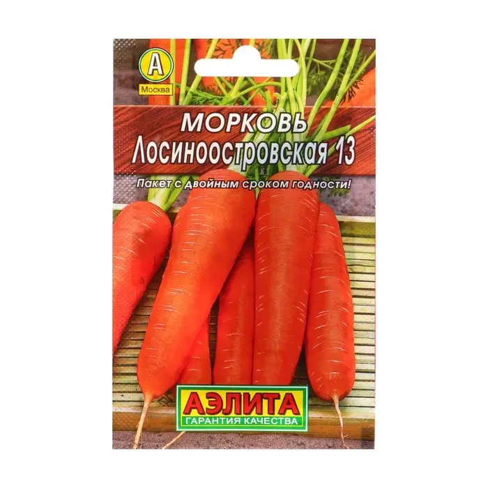 Семена Морковь &laquo;Лосиноостровская 13&raquo;, 2 г, &laquo;Аэлита&raquo;