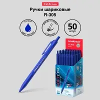 Ручка шариковая ErichKrause. R=305, автоматическая, синий стержень, узел 0.7 мм