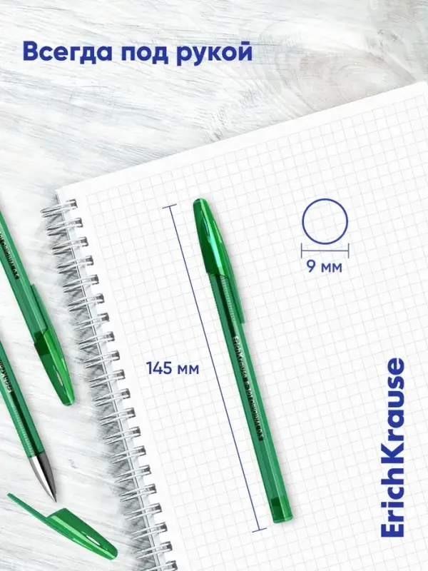 Ручка гелевая ErichKrause R=301 Original Gel, узел 0.5 мм, зелёная