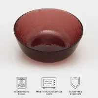 Салатник Luminarc &laquo;Идиллия&raquo;, 2.35 л, d=23 см, стекло, лилак