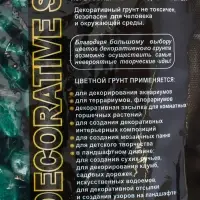 Грунт для аквариума DECOR DE &laquo;Галька цветная&raquo;, фр. 8-12 мм, темно-зелёная, 800 г