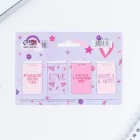 Закладки магнитные для книг, 4 шт &laquo;Верь в чудеса&raquo;