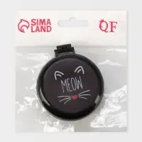 Расчёска массажная BLACK, складная, с зеркалом, d=6.5 см, МИКС