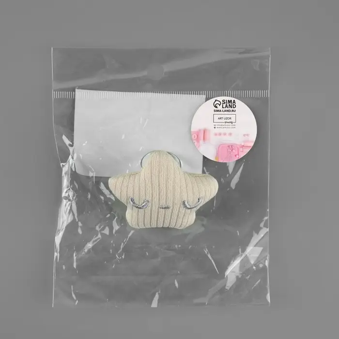 Игольница-кольцо «Звёздочка», 5×5×4 см, бежевая Игольница-кольцо «Звёздочка», 5×5×4 см, бежевая