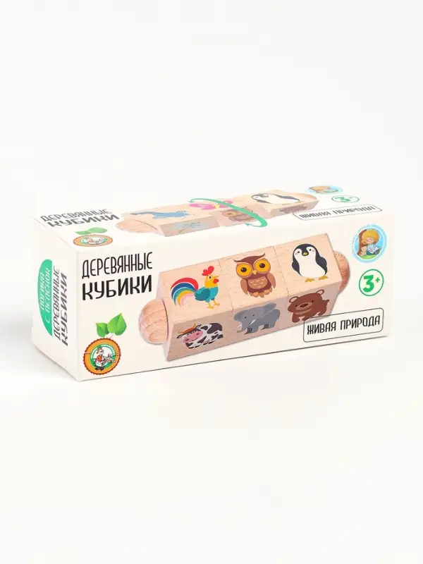 Кубики деревянные «Живая природа», на оси, 3 кубика Кубики деревянные «Живая природа», на оси, 3 кубика