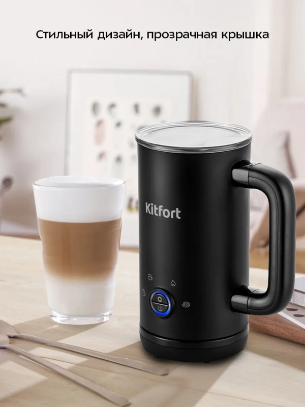 Капучинатор электрический КТ-779 - 500 Вт - 300 мл