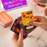 Настольная игра &laquo;Капибары&raquo;, 100 карт, 16+, МИКС