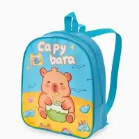 Рюкзак детский 27*10*30, отд на молнии, капибара голубой