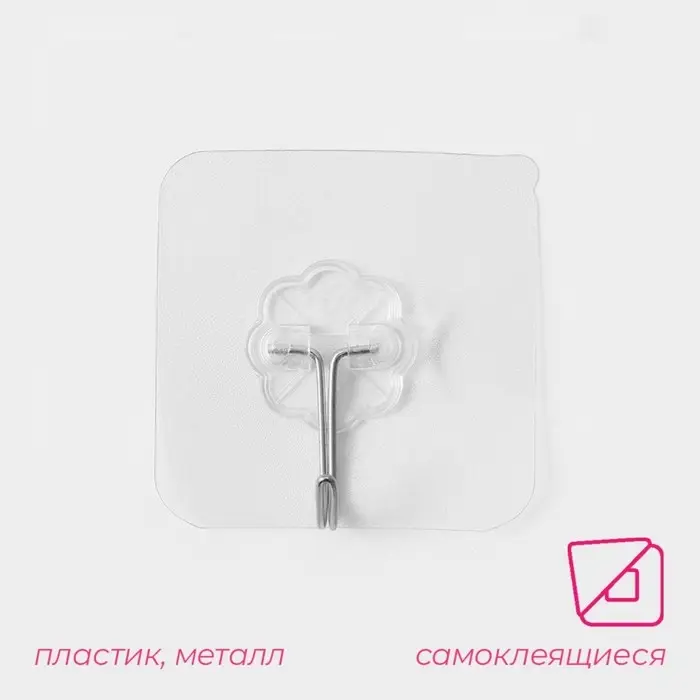 Крючок самоклеящийся Доляна, 5.6&times;5.6&times;2 см, прозрачный