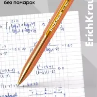 Ручка шариковая ErichKrause. R=301 Amber Stick, синий стержень, узел 1 мм