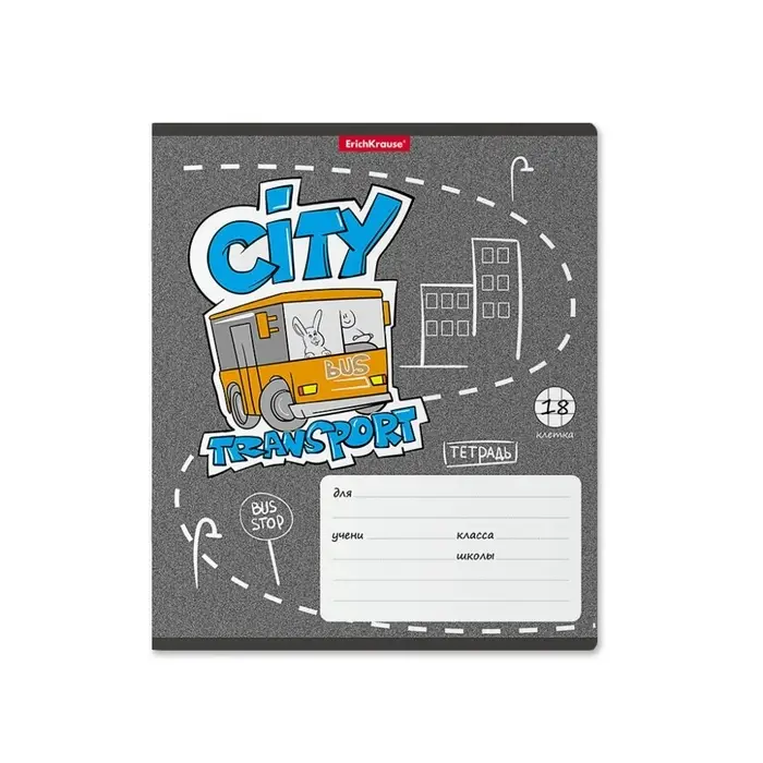 Тетрадь 18 листов в клетку, ErichKrause City Transport, обложка мелованный картон, блок офсет 100% белизна, МИКС