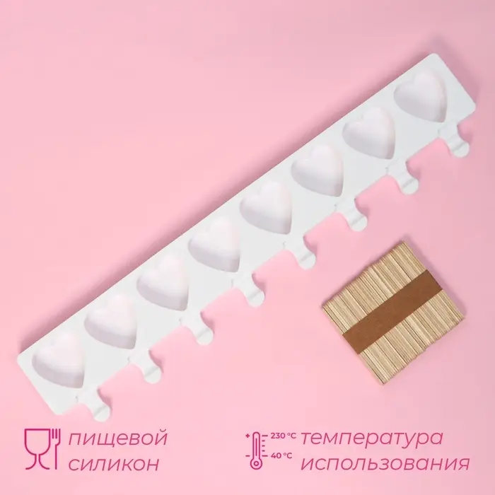 Форма для мороженого Доляна &laquo;Сердца. Макси&raquo;, силикон, 49&times;6.5&times;2 см, 8 ячеек, палочки 50 шт., белая