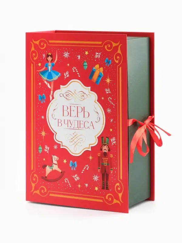 Коробка‒книга «Волшебный Новый год»,  27 х 19,5 х 8 см