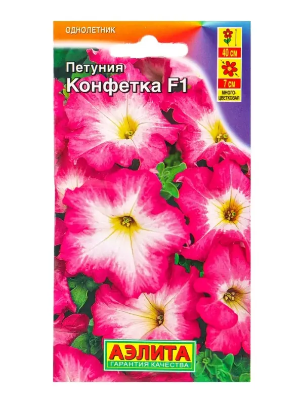 Семена цветов Петуния Конфетка F1 многоцветковая (драже в пробирке), Ц/П,7 шт. Семена цветов Петуния Конфетка F1 многоцветковая (драже в пробирке), Ц/П,7 шт.
