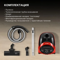 Пылесос HYV-B1570 1.5 1800Вт