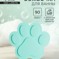 Бомбочка для ванн с пенкой Fabrik Cosmetology Яра, 90 г