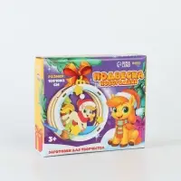 Заготовки для творчества.Подвеска новогодняя "Подарок от лошадки" 35510 Заготовки для творчества.Подвеска новогодняя "Подарок от лошадки" 35510