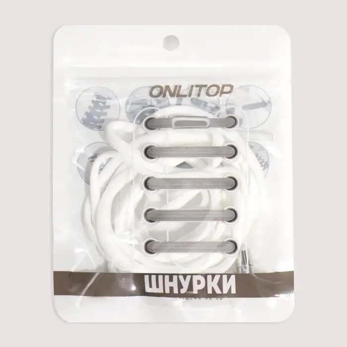 Шнурки для обуви, пара, круглые, с фиксатором, эластичные, d=5 мм, 100 см, белые