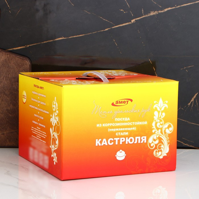 Кастрюля «Классика-прима», 2.5 л, d=20 см, капсульное дно, индукция Кастрюля «Классика-прима», 2.5 л, d=20 см, капсульное дно, индукция