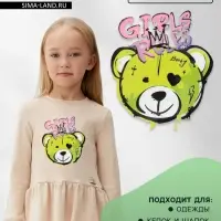 Термонаклейка &laquo;Девочки рулят&raquo;, 15&times;17.6 см