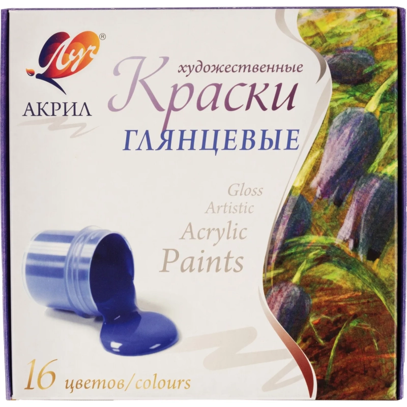 Краски акриловые художественные Луч  16 цв., 30С 1891-08