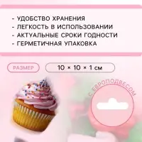 Кондитерская посыпка &laquo;Новогоднее утро&raquo;, 20 г