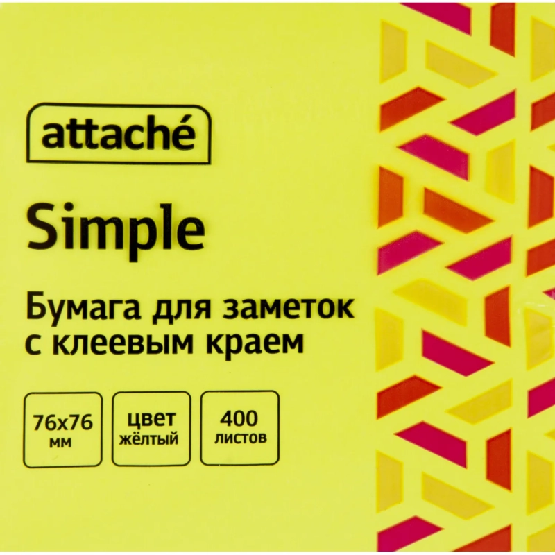Стикеры Attache Simple куб 76х76, желтый неон 400 л