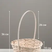 Корзина плетёная для хранения, бамбуковая, круглая, светлая, набор 3 шт.