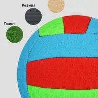 Волейбольный мяч, машинная сшивка, 18 панелей, р. 2, PVC, МИКС