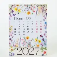Календарь-домик 2027 &laquo;Цветы&raquo;