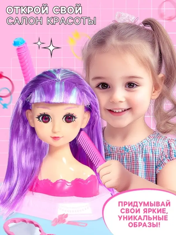 Кукла - манекен Happy Valley &laquo;Студия красоты. Аниме&raquo;, с аксессуарами