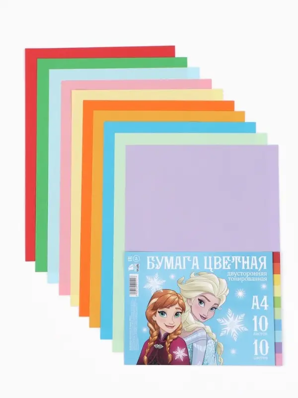 Бумага цветная тонированная, А4, 10 листов, 10 цветов, немелованная, двусторонняя, 80 г/м&sup2;, &laquo;Принцессы&raquo;
