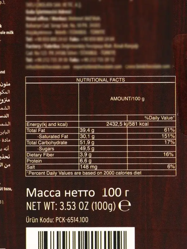 Шоколадное драже &laquo;Перепелиные яйца&raquo;, 100 г