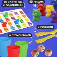 Развивающий набор &laquo;Умные мишки&raquo;, по методике Монтессори, 3+