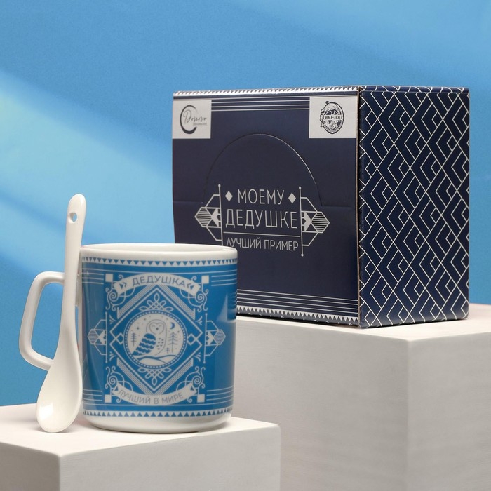 Кружка керамическая с ложкой «Лучший в мире дедушка», 350 мл