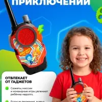 Рация детская &laquo;Активные игры&raquo;, 2 шт., ФИКСИКИ