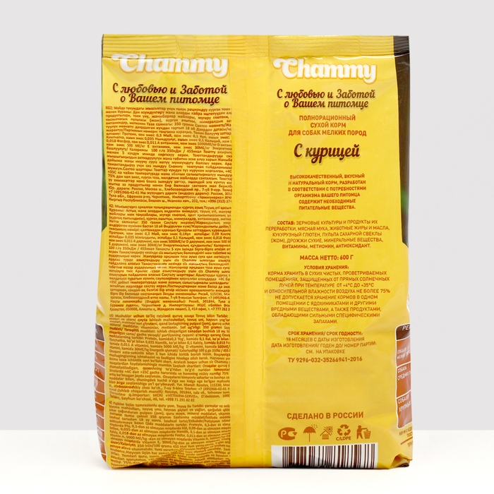 Сухой корм Chammy для собак, курица, 600 г Сухой корм Chammy для собак, курица, 600 г