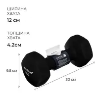 Гантель неопреновая, 5 кг