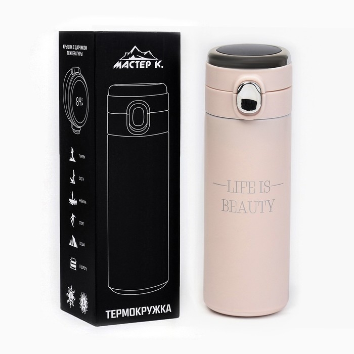 Термокружка, 420 мл, Simple Life is beauty, сохраняет тепло 8 ч, термометр Термокружка, 420 мл, Simple Life is beauty, сохраняет тепло 8 ч, термометр