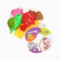 Резиновые игрушки для ванны Крошка Я &laquo;Малыши&raquo;, с пищалкой, в наборе 6 шт.